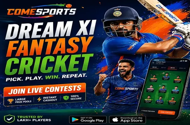 Lucky (lucky download) fantasy cricket & matchday visual 1