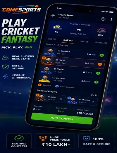 Lucky (lucky download) fantasy cricket & matchday visual 2